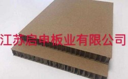 上海好质量纸板蜂窝板生产的简单介绍