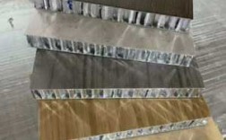 南京优质蜂窝纸板定制厂（南京蜂窝铝板）
