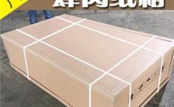 浙江蜂窝纸板包装箱的简单介绍