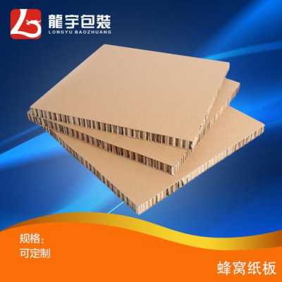 杭州生产蜂窝纸板公司的简单介绍-图2