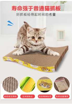 蜂窝纸板猫抓板（猫抓板 瓦楞纸）-图2