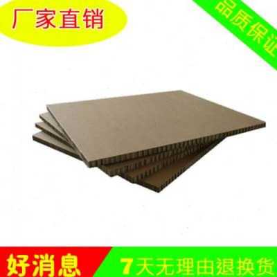 广州正规的蜂窝纸板（广东蜂窝纸板生产厂）-图2