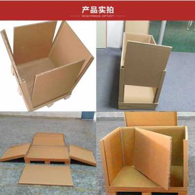 蜂窝纸板箱制作方法（蜂窝纸板制品）-图2
