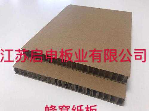 塔城专业生产蜂窝纸板（纸蜂窝板生产厂家）-图2