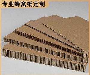 贵州瓦楞蜂窝纸板厚度（蜂窝板与瓦楞板）-图3