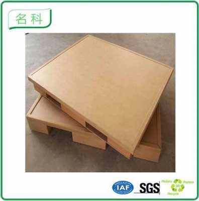 上海纸板蜂窝托盘生产商（上海纸板蜂窝托盘生产商电话）-图1
