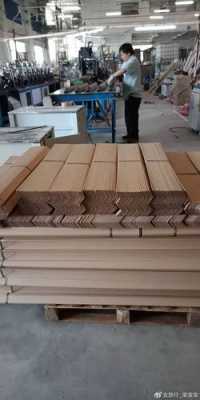 东莞l型纸护角蜂窝纸板工厂（东莞纸护角厂家）